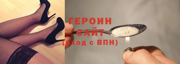 стафф Верхний Тагил